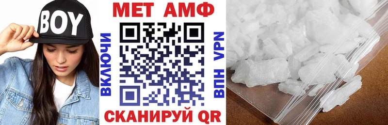 мега ССЫЛКА Дмитров Амфетамин Premium