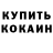ГЕРОИН белый Silver SK