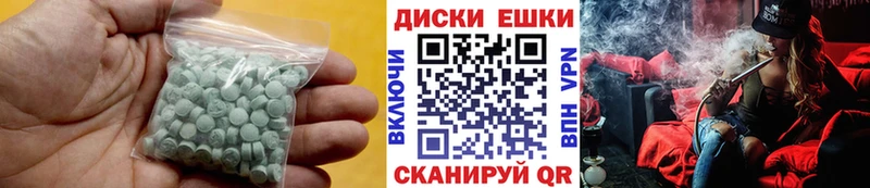 магазин    Дмитров  Экстази 280мг 