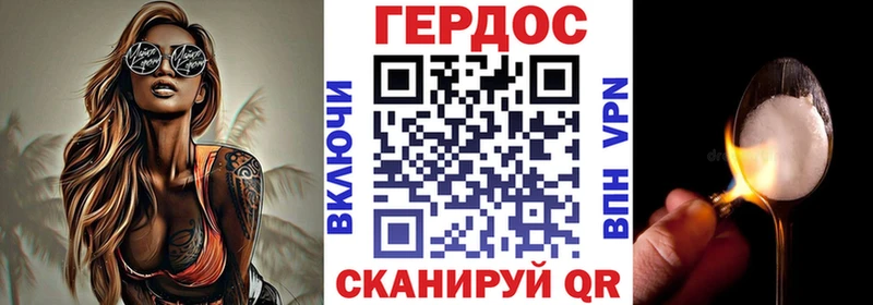 площадка наркотические препараты  OMG ТОР  Дмитров  ГЕРОИН VHQ 