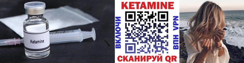 Кетамин VHQ  MEGA ТОР  Дмитров 