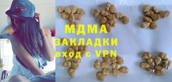 COCAINE Гусь-Хрустальный