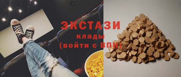 COCAINE Гусь-Хрустальный