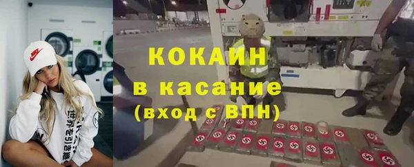 винт Гусиноозёрск