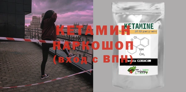 COCAINE Гусь-Хрустальный
