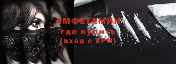 винт Гусиноозёрск