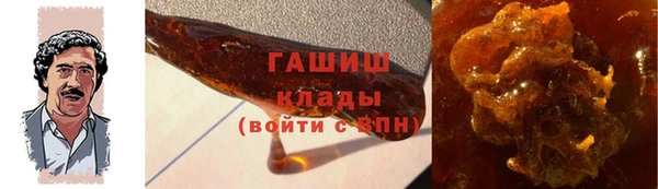COCAINE Гусь-Хрустальный