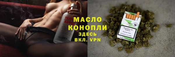 винт Гусиноозёрск