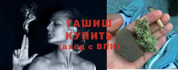 винт Гусиноозёрск