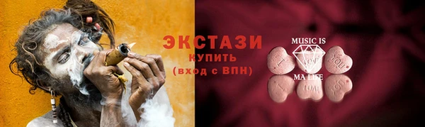 винт Гусиноозёрск