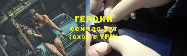 винт Гусиноозёрск