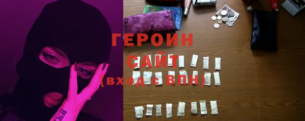 COCAINE Гусь-Хрустальный