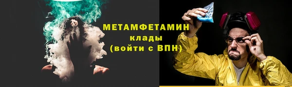 спайс Гусев