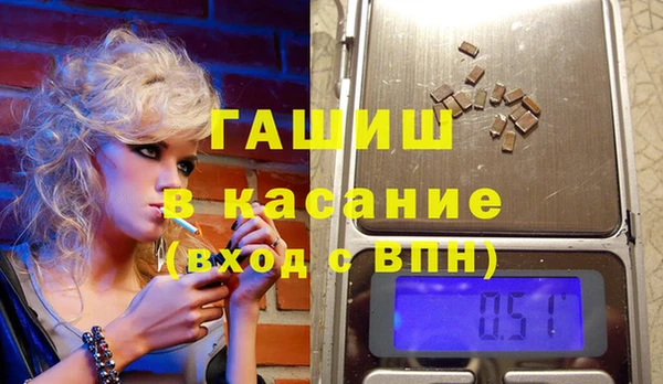 COCAINE Гусь-Хрустальный