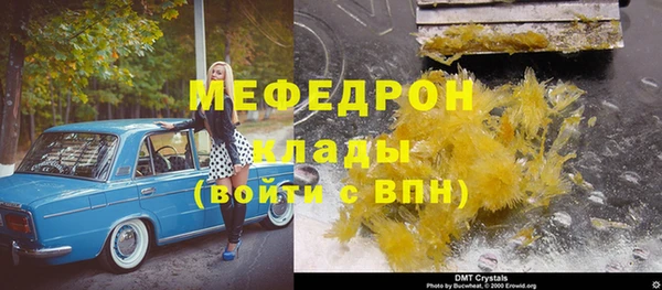 COCAINE Гусь-Хрустальный