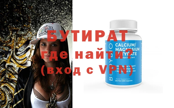 винт Гусиноозёрск