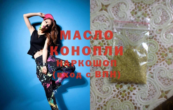 винт Гусиноозёрск
