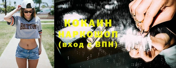 COCAINE Гусь-Хрустальный