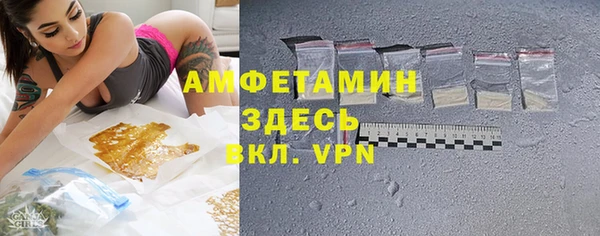 винт Гусиноозёрск