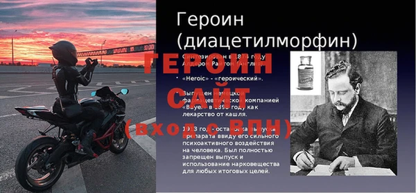 винт Гусиноозёрск