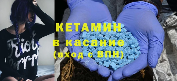 COCAINE Гусь-Хрустальный