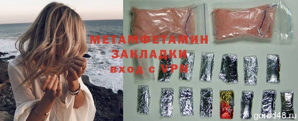винт Гусиноозёрск