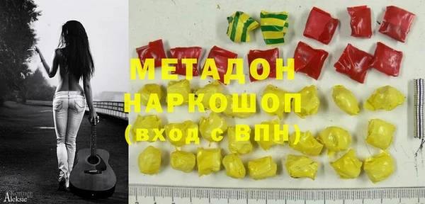 спайс Гусев