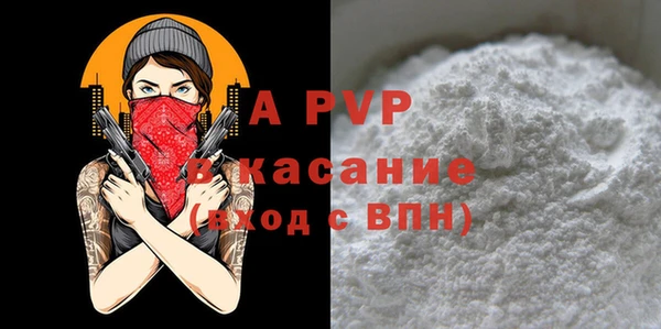 COCAINE Гусь-Хрустальный
