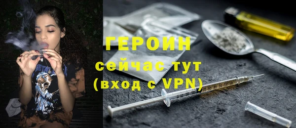 винт Гусиноозёрск
