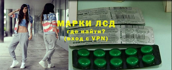 винт Гусиноозёрск