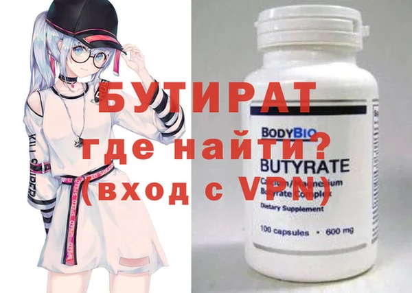 спайс Гусев
