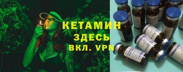 COCAINE Гусь-Хрустальный