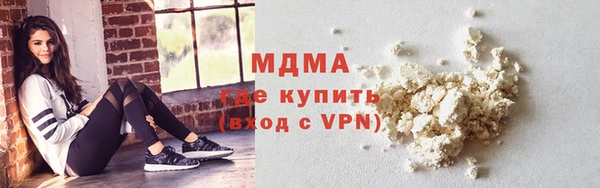 COCAINE Гусь-Хрустальный