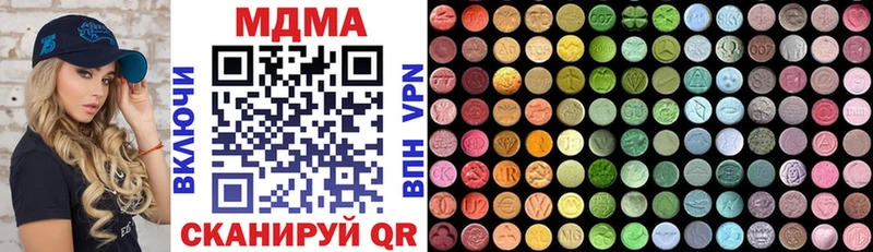 как найти закладки  Дмитров  МДМА молли 