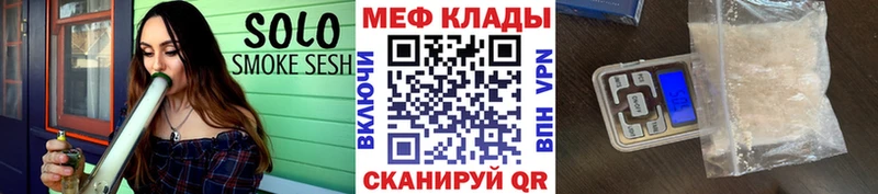 магазин продажи   Дмитров  МЕФ мука 