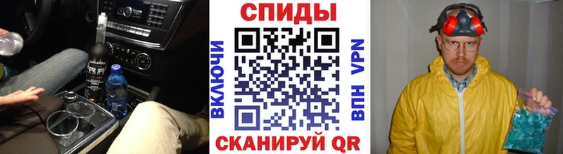 МЕТАМФЕТАМИН пудра  Дмитров 