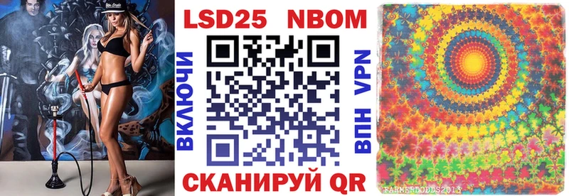 Марки 25I-NBOMe 1,5мг Дмитров